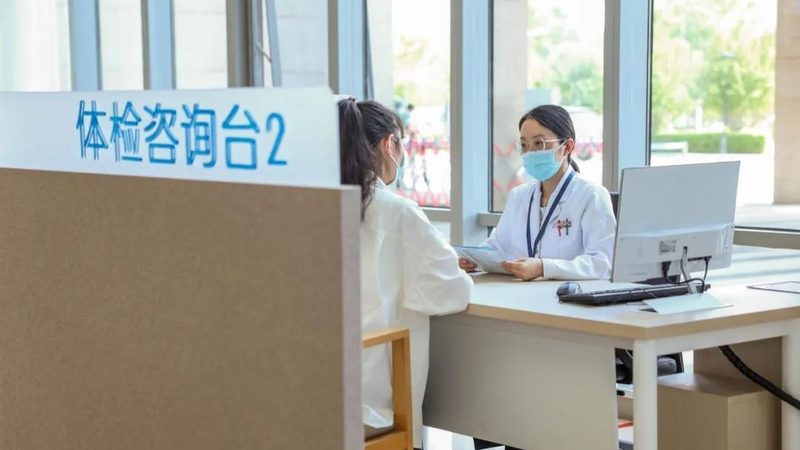 给父母买体检套餐价格