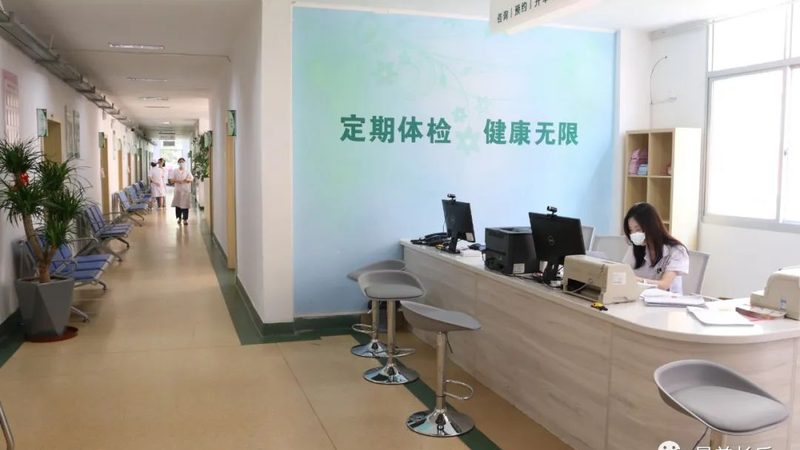 婚前检查有效期多久