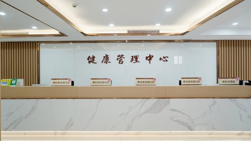 家族遗传病史，防癌体检这样做**