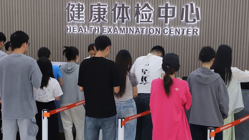 团检预约系统：企业健康管理的好帮手
