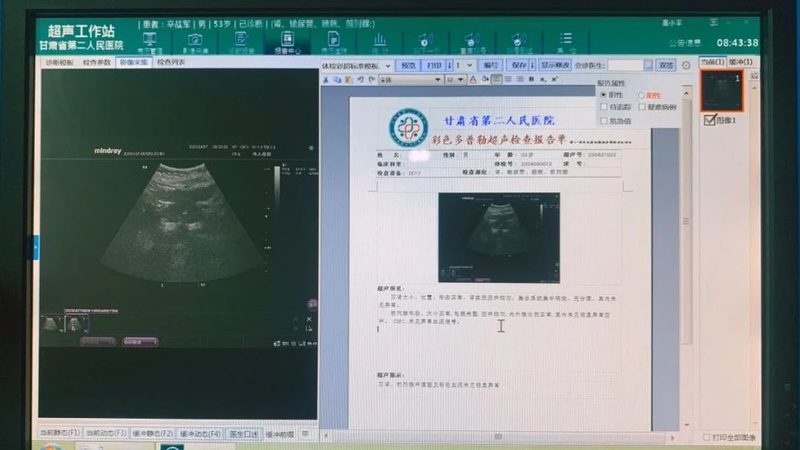 入职体检，价格与价值的平衡之道