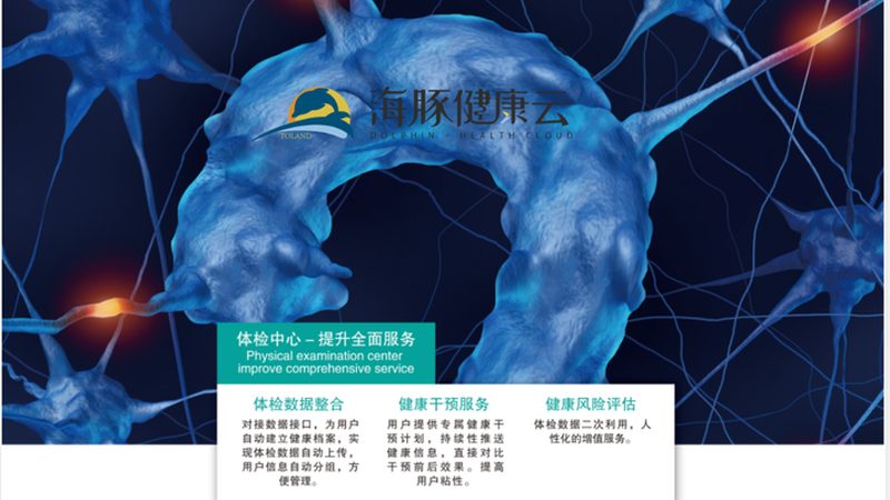 小标题：体检报告解读的重要性
