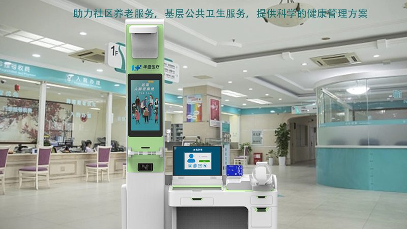 慢性病管理，智能设备如何选？性价比高的关键点**