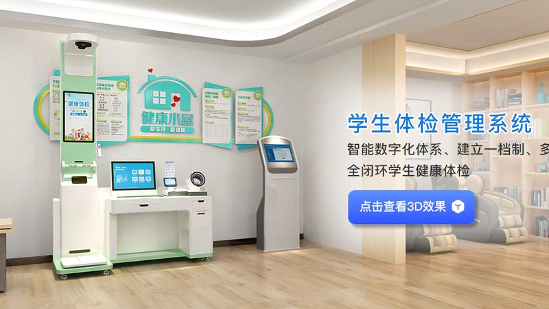 老年肾病慢病管理标准