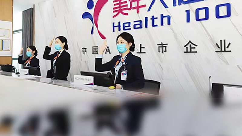 深圳福田区体检团购价格