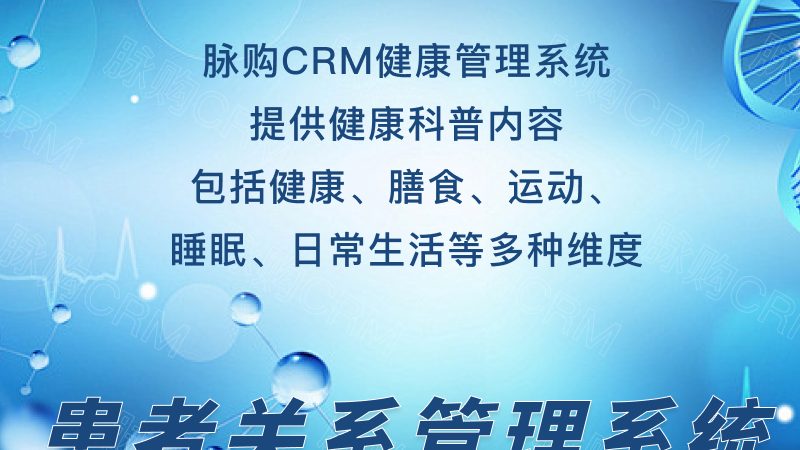 婚前体检空腹多久