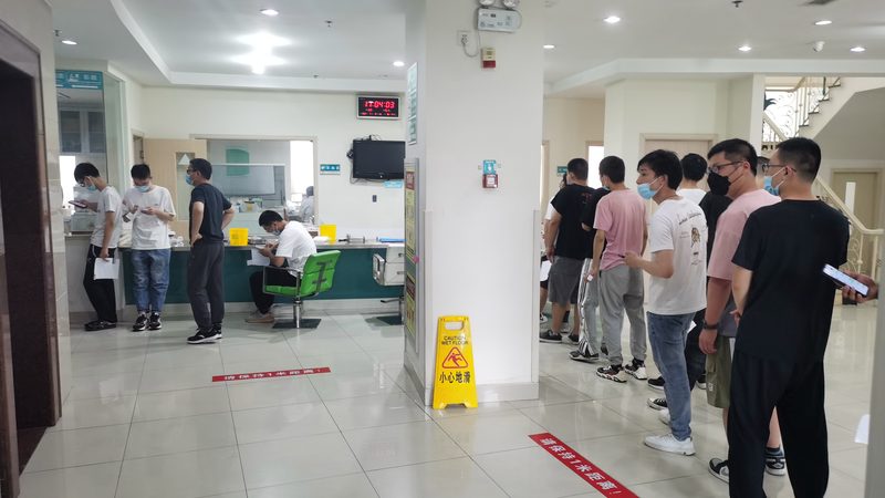 北京老年人体检医保报销全解析