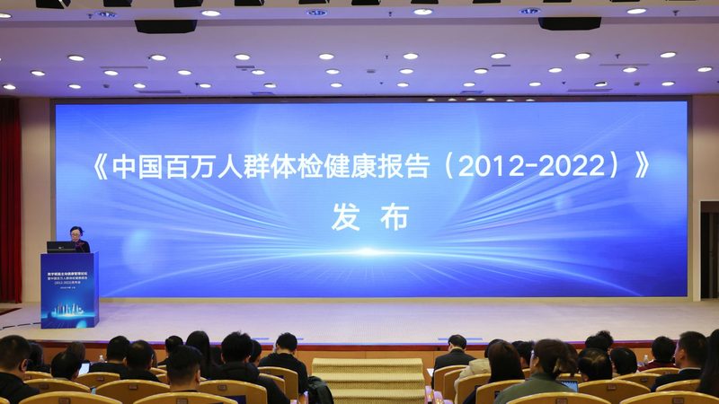 高端体检加盟，如何选择合适的合作伙伴？**